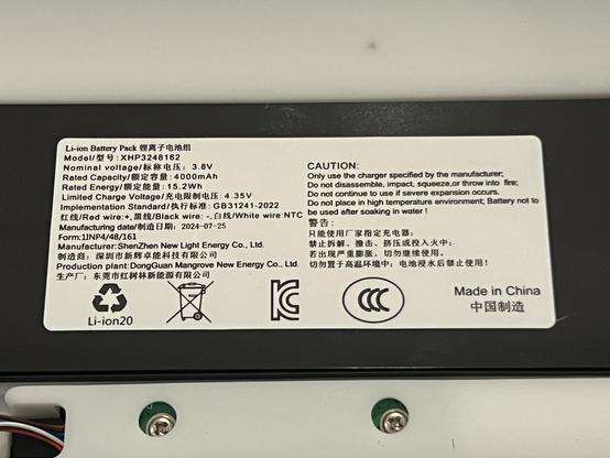 Image shows a label from a Li-ion battery pack, detailing its specifications, cautions, and manufacturer information. It’s a 4000mAH pack, model XHP3248162 at nominally 3.8v