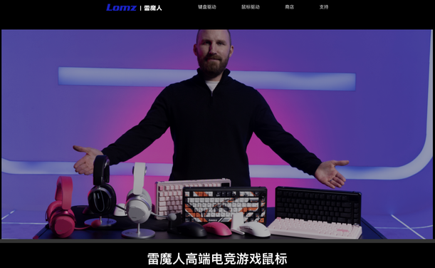 A screenshot from the 